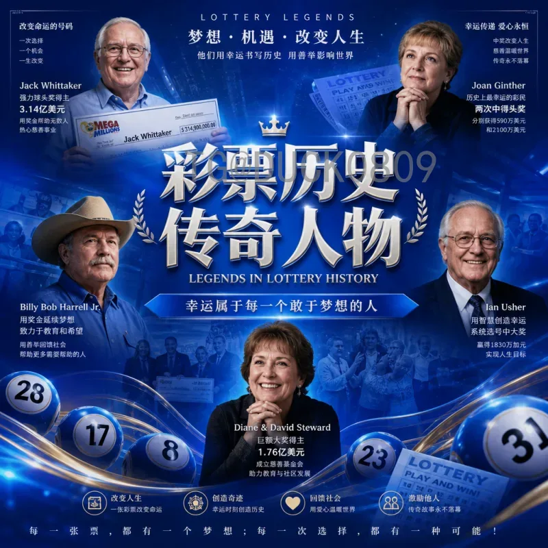 2026年世界杯法国队深度分析：阵容、战术与夺冠前景